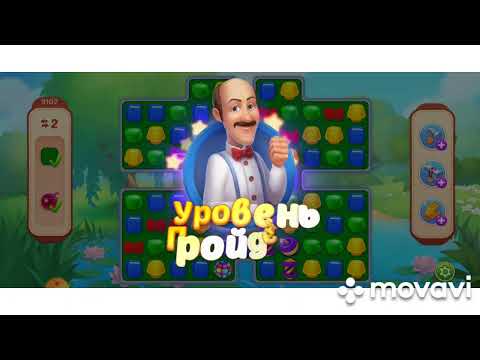 Homescapes 9100, 9101, 9102, 9103, 9104 level #homescapes