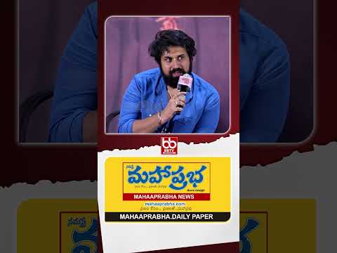 Anumana Pakshi Movie Team Q&A Session With Media at Gulab Jam Song Launch Ev — Anumana Pakshi