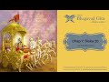288 Bhagavad Gita Chapter 7 Śloka 20 Kartikeya Das