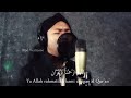 Allahummarhamna Bil Quran - Rijal Vertizone feat. Fikri Yasir (Qosidatul Quran Part I)