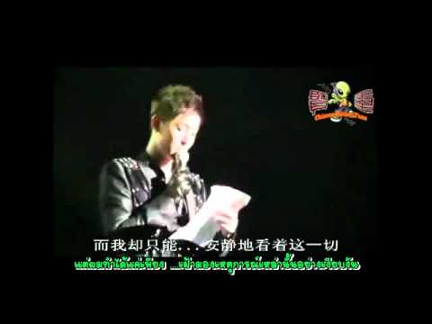 [Thai Sub]110607 Kim Hyun Joong_s letter @ Break Down showcase