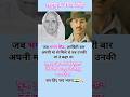 Mere Vir Bhagat Singh Bhagatsingh Freedomfighter