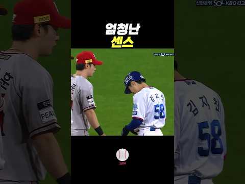 김지찬 센스