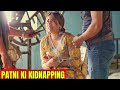 PATNI KI KIDNAPPING COMEDY MOVIE