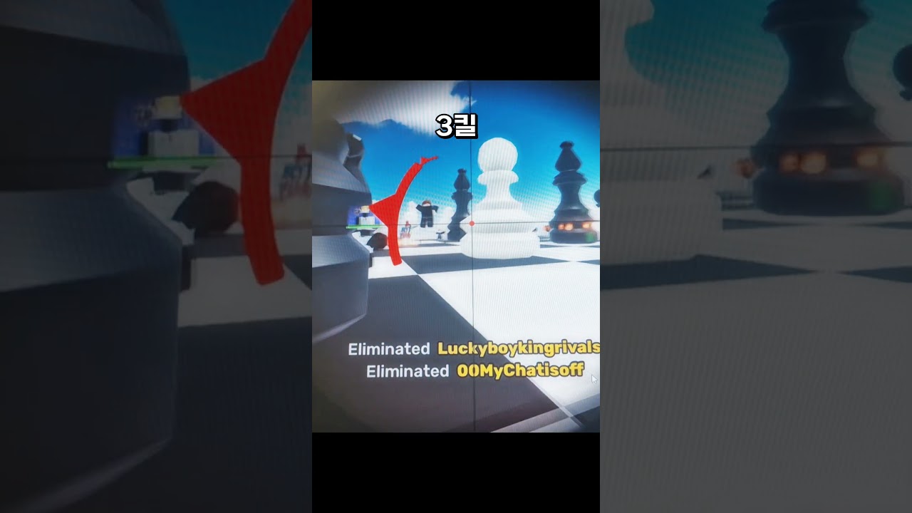 컴퓨터 1일차의 연습 #라이벌 #roblox #로블록스 #gaming