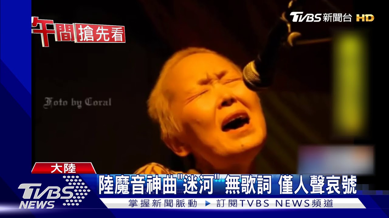 廣場舞太吵 陸住戶播恐怖哭喊擊退大媽