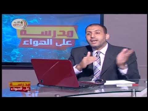 علم نفس واجتماع الصف الثالث الثانوي 2020 - الحلقة 8 - العمليات الاجتماعية