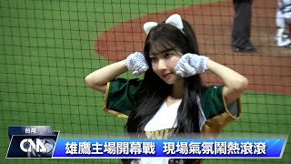 張肇元再見安當英雄 雄鷹主場開幕戰逆轉勝桃猿