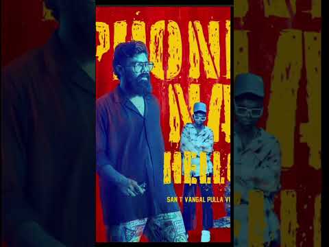 San T - Phone Na Hello 😈