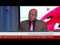 مصر تحت خط الفقر 