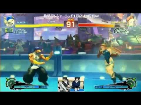 USFIV - Kazunoko (Yun) vs. ? Cammy *Apr 25, 2014