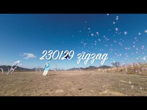 [fpv drone] 230129 zigzag course