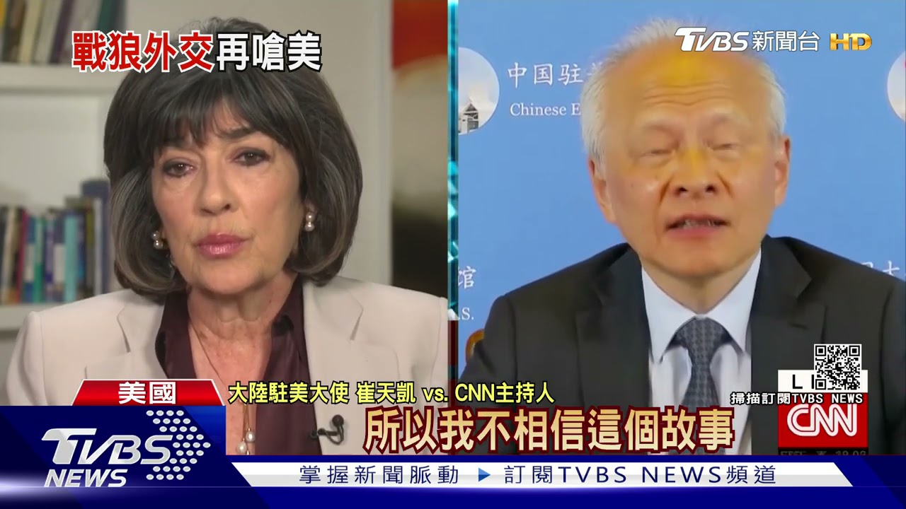 人權戰燒至聯合國 大陸嗆美國先管好自己