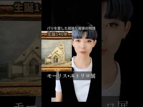 パレルモ植物園/画像ギャラリー - 定義