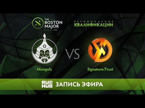 Mongolz vs Signature.Trust, Boston Major Qualifiers - SEA [Mortalles]
