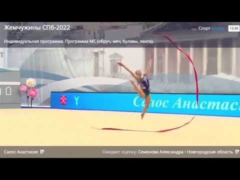 Anastasiia Salos - Ribbon - Zhemchuzhina, SPb 2022