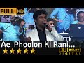 Ae Phoolon Ki Rani ऐ फूलों की रानी From Arzoo  1965 By Saurav Kishan