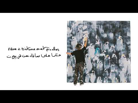 Video thumbnail for M�me � distance on est proches