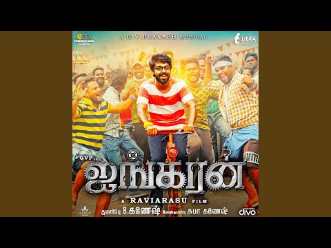 uyirinum uyarndha song lyrics Thumbnail
