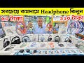 Earbuds Price In Bangladesh 2024 Hoco Overhead Headphones Best Airpods Price In Bangladesh 2025