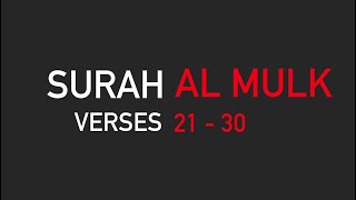 Memorise Surah Al Mulk Verses 21 - 30  Recitation by Mishary bin Rashid Alafasy - Juz 29