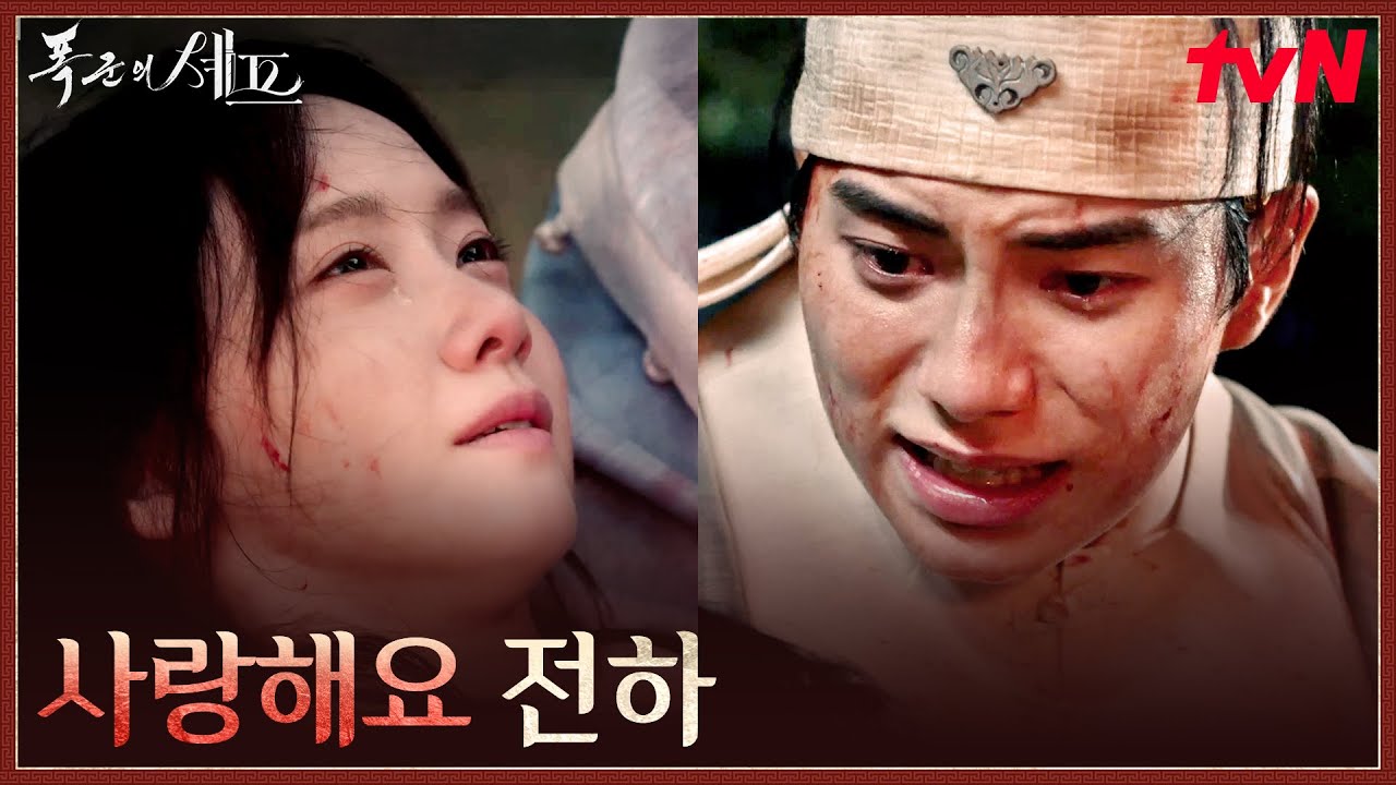 《暴君的廚師》分集劇情-第12集結局