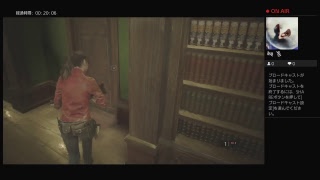 バイオハザードRE:2 PS4からブロードキャスト