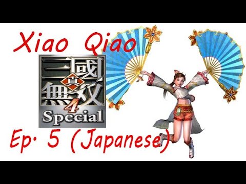 Shin Sangoku Musou 4 Xiao Qiao Ep. 5 Chapter 5 - Battle Of Chi Bi (Jap. Ver)