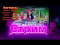 Смотреть