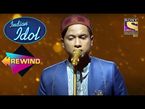 Pawandeep ने दी "Teri Mitti" गाने पर एक Emotional Performance | Indian Idol | Neha | Rewind 2021