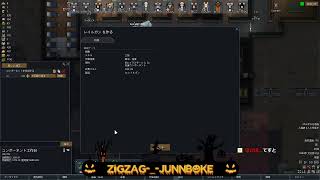 [rimworld]RE:ゼロから始まるRIM生活