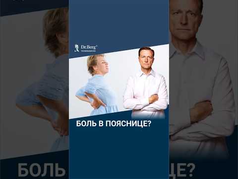 Самое ЭФФЕКТИВНОЕ и простое упражнение от боли в пояснице🙌