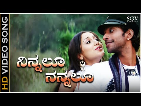 Ninnalu Nannalu Onde Usirata - Video Song | Ganga Kaveri | Akshay | Mallika Kapoor | SPB, Chithra