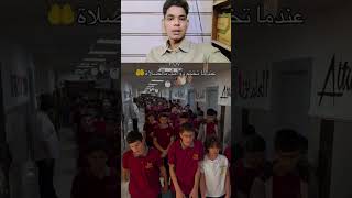 Download lagu School in Saudi Arabia 😱 mp3
