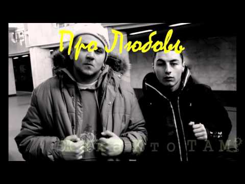 Vnuk ft Zheka Kto TAM Bula Tbili   Pro l