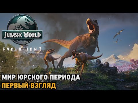 Просмотреть видео