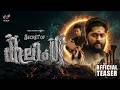 SECRET OF KALINGA |Malayalam Movie Teaser | Dhyan Sreenivasan| Althaf Salim | Saneesh Unnikrishnan