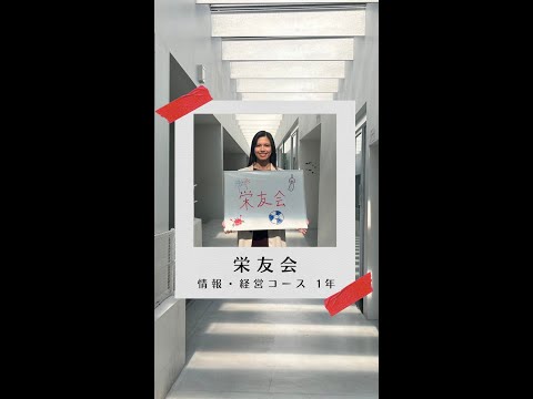 #学生の声 #情報経営コース