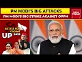 PM Modi Launches Scathing Attack On Samajwadi Party And Congress Over Terror Links | U.P Elections