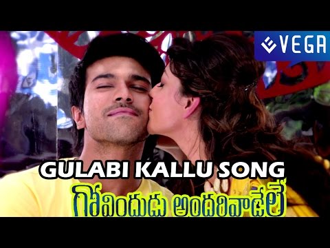 Govindudu Andarivadele - Gulabi Kallu Rendu Song - Ram Charan, Kajal