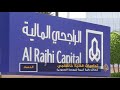 البورصة السعودية