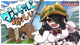 伊東ライフがマイクラでエンドラまで行こうとしてる その1