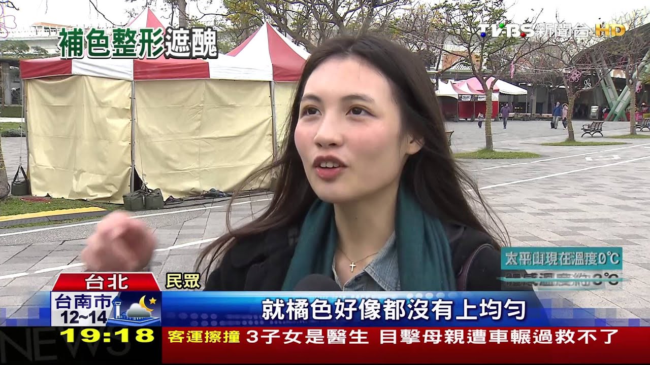 福祿猴淋雨、脫妝變更醜！　設計師忙補救