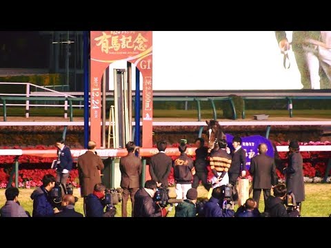 2017.12.24有馬記念(G1)①③キタサンブラック号お別れセレモニー④武豊＆北村宏司＆北島三郎＠中山競馬場