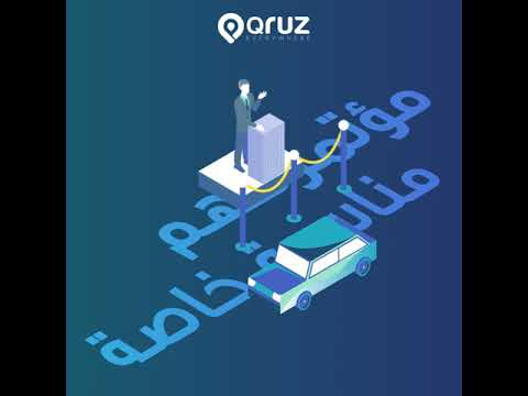 Qruz - Commutes, Rentals, On D video thumbnail