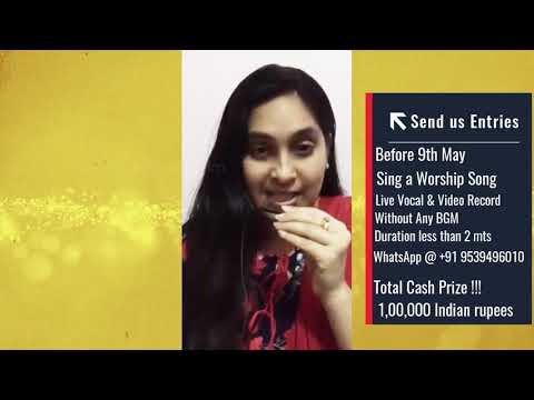 സ്തുതിക്കാം ഹല്ലേലുയ്യാ Vocal Quest 2020 SH#55 Sreechithra Sreerag