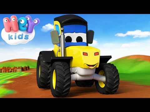 Трактора 🚜 Детски Песни бг - HeyKids