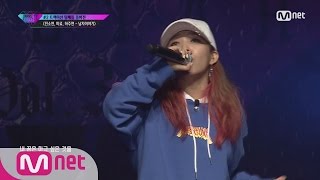 [UNPRETTY RAPSTAR3][Full/Exclusive] Miryo, Jeon So Yeon, Ha Joo Yeon – ‘My Way’ 20160805 EP.02