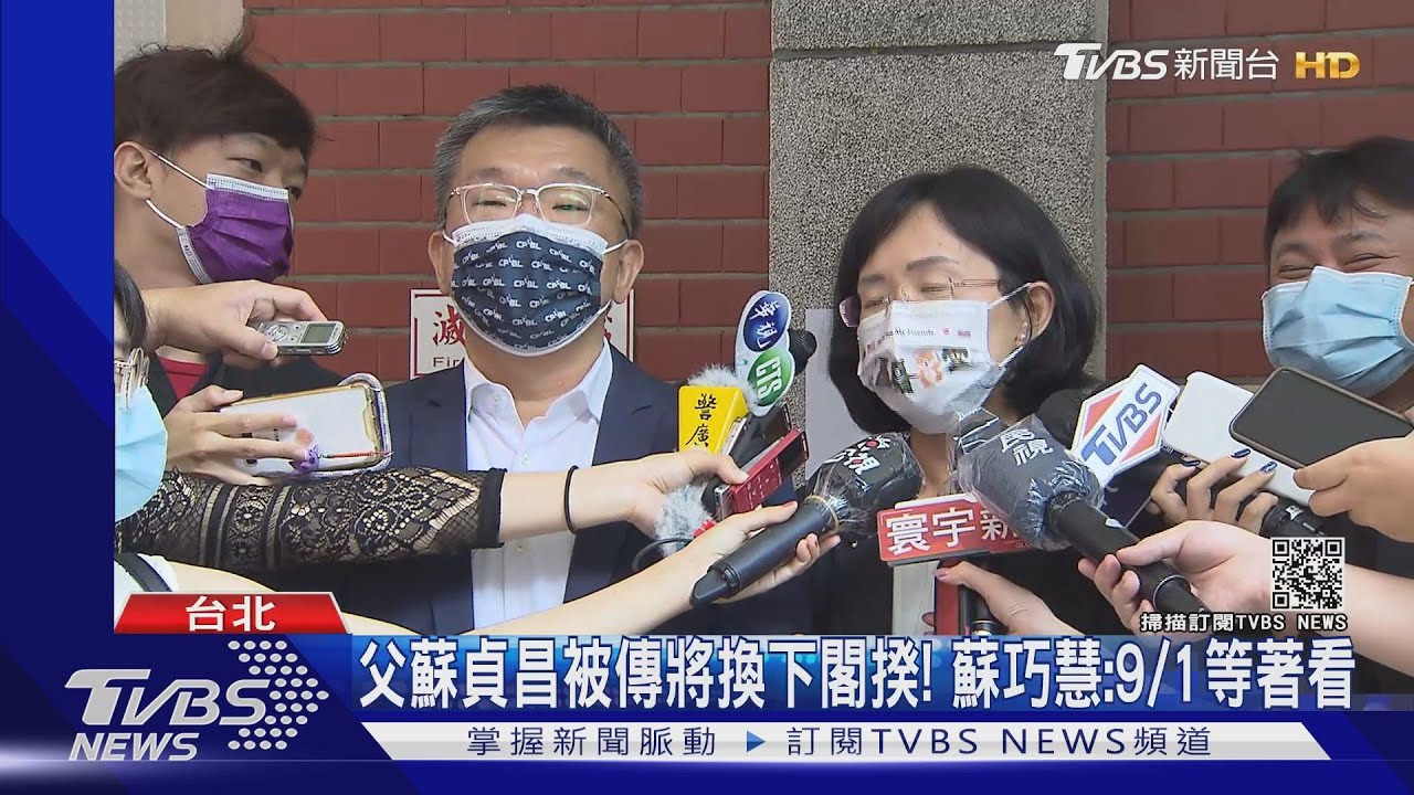 換下蘇?傳鄭文燦9月組閣 府:總統沒這打算