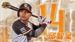 [分享] 今日邱智呈　單場MVP